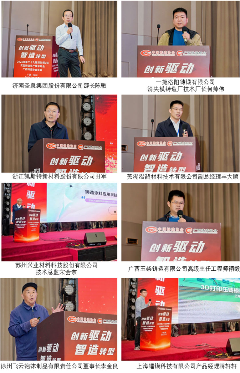 11 南宫电子游戏-不凡成就非凡,相信品牌的力量
