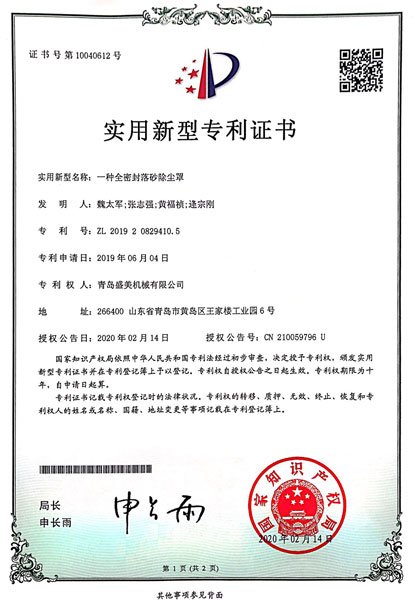 南宫电子游戏-不凡成就非凡,相信品牌的力量