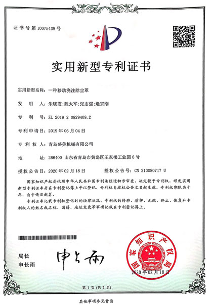 南宫电子游戏-不凡成就非凡,相信品牌的力量