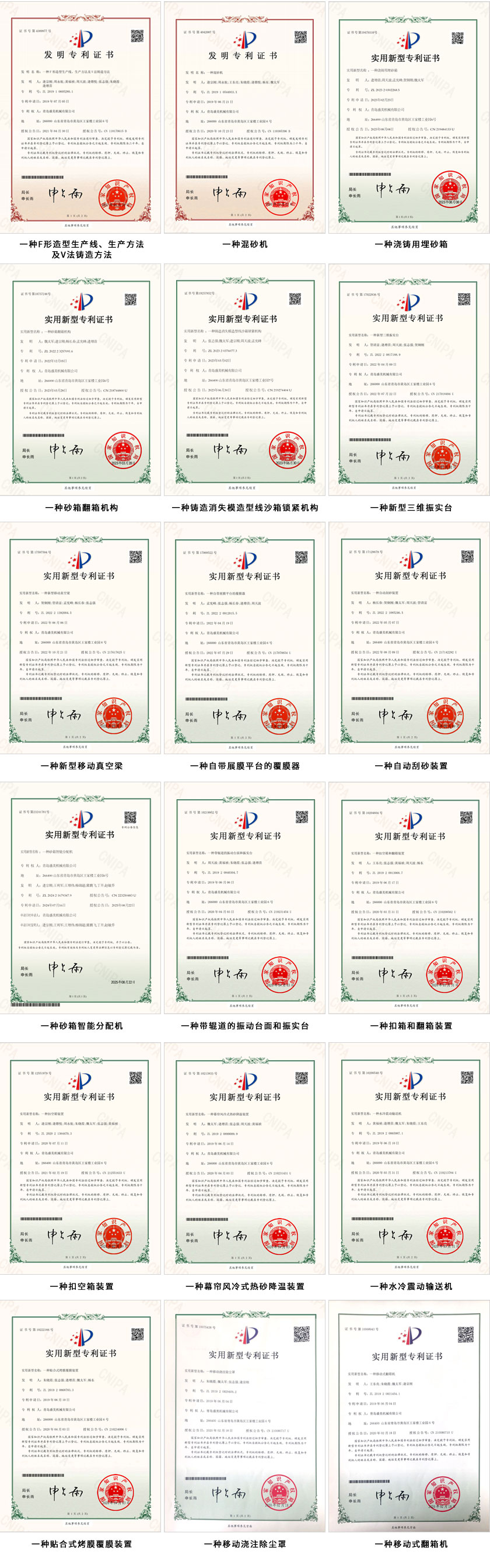南宫电子游戏荣誉