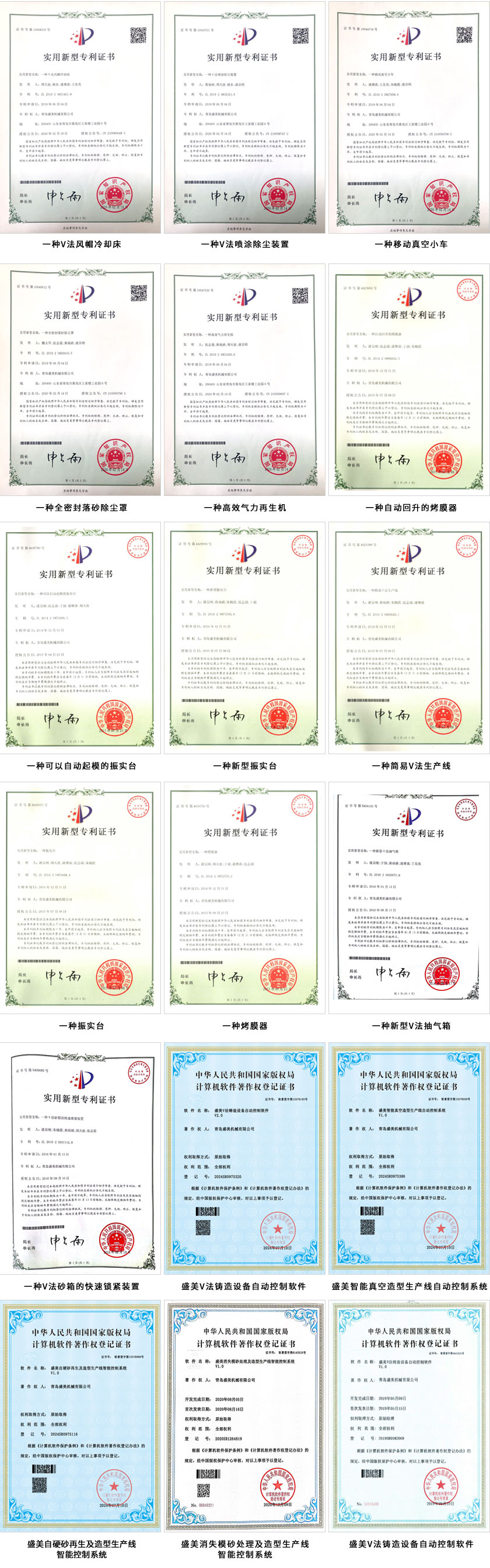 南宫电子游戏荣誉
