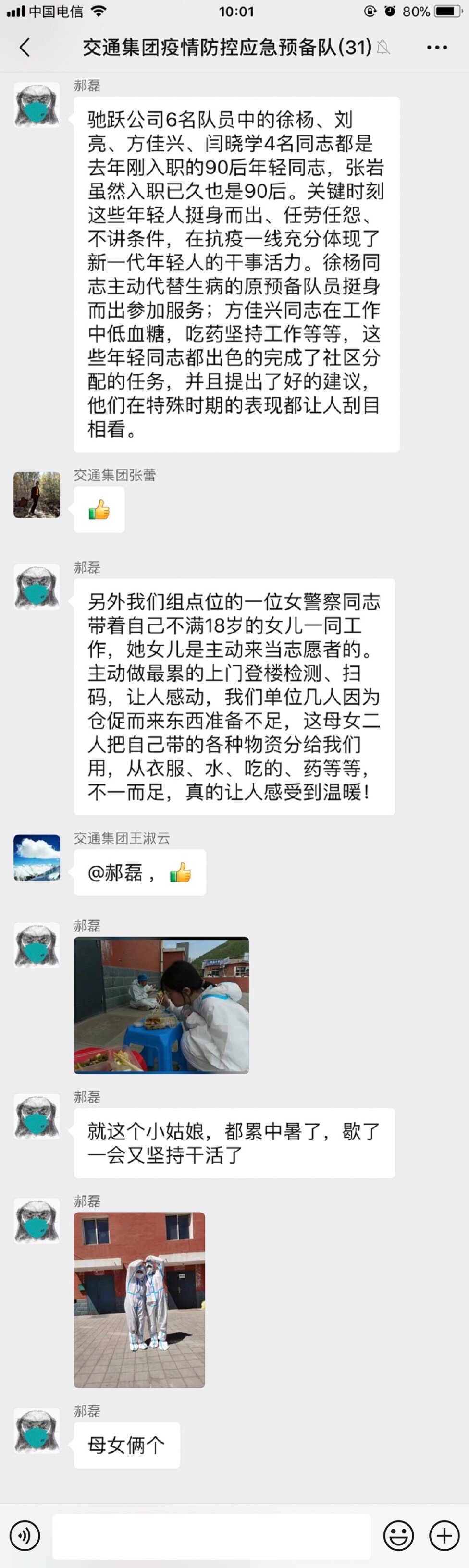 尊龙凯时人生就是搏 -- 首页官网